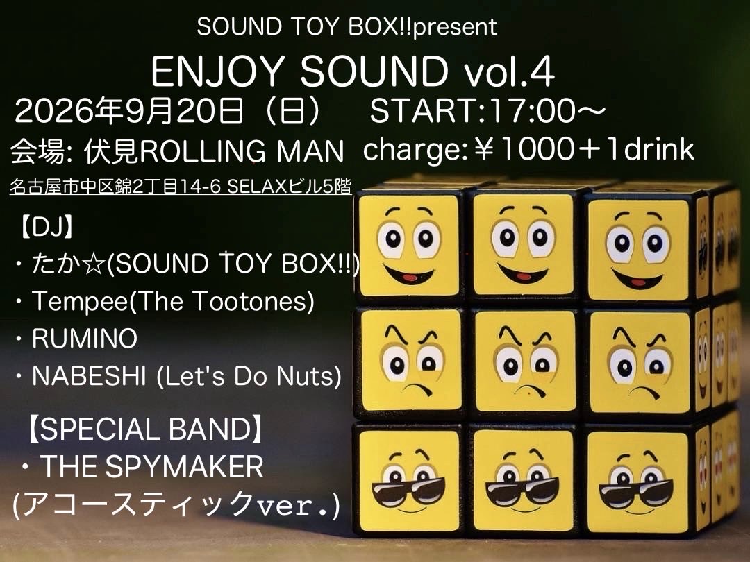 sonic_jets_jpn's tweet photo. スパイメーカーの公式として、初のアコースティックライブが決行です！

普段のエレクトリックな雰囲気ではなく、ネオスカバンドがアコースティックでどんな音を鳴らすのか？！
その答えは、920の日に新栄ローリングマンにて体験しにきてね

DJ陣も濃いメンツだし、エエ音楽とエエ酒で遊び狂いましょ❤️‍🔥 https://t.co/M0OkZIBqAl