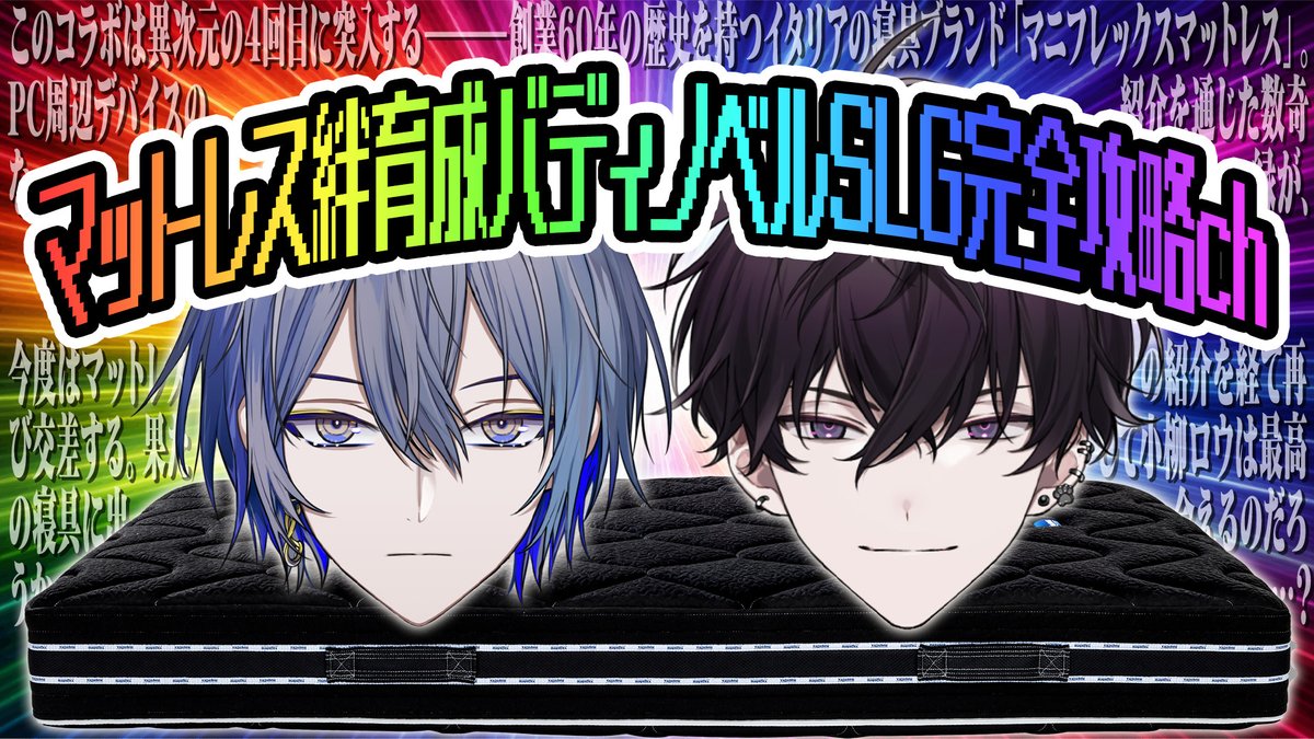 Saiki_Supadari tweet picture