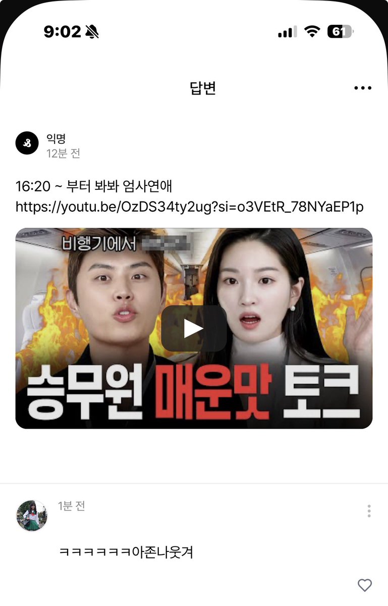 oOg3ryuk's tweet photo. 조금만 기다려주세요 ㅇㅈㄹ https://t.co/FyArQFeo0c