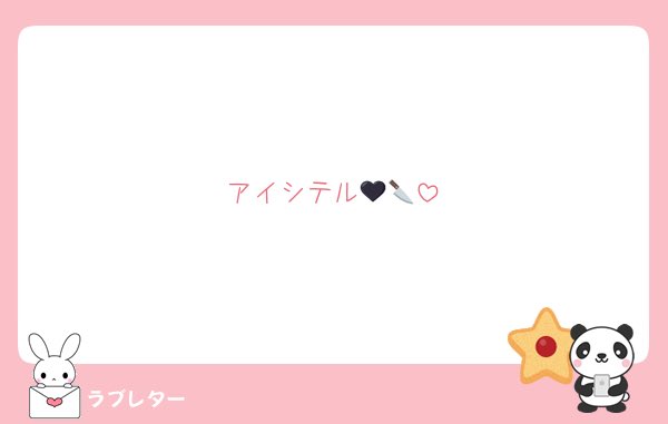 hyo_mkc's tweet photo. 🔪こわ笑笑 https://t.co/b9ZRYpZBkj