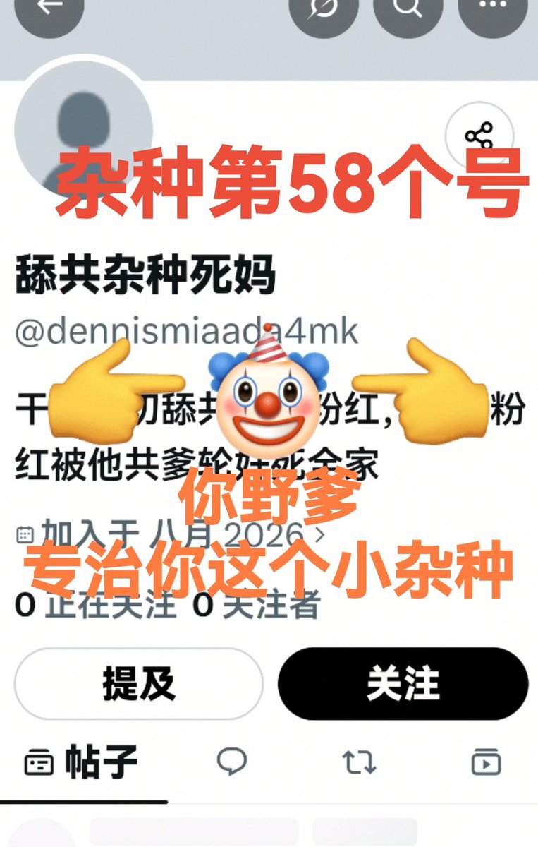 oychigvi's tweet photo. @kar9enemma0stew @av9amichael9wi @evelynn3icholas @catherine2r8ay @ro9nal3ddonald @josephwil6lia1m @dougla5sgary7p @dennismiaada4mk @adamemily5herna @be2ttynathana2l 🤭泥亇佑思了 https://t.co/SHcFpi7mJC
