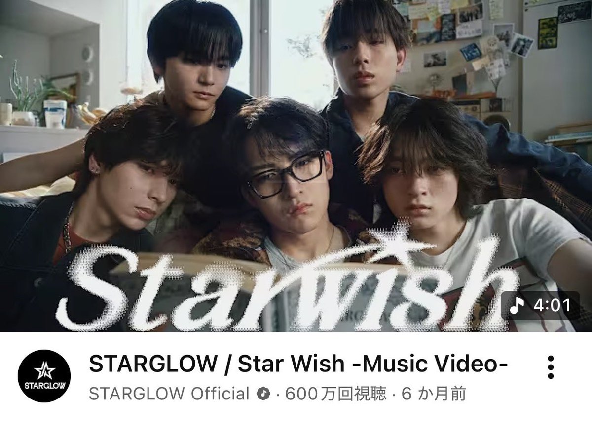 starglow_bmsg's tweet photo. STARGLOW
'Star Wish' Music Video

𝐓𝐇𝐀𝐍𝐊 𝐘𝐎𝐔🌠💫
𝟔,𝟎𝟎𝟎,𝟎𝟎𝟎 𝐯𝐢𝐞𝐰𝐬!!!

🔗https://t.co/fN3J5FQUI6

#STARGLOW
#SG_StarWish https://t.co/kco0xHh7bc