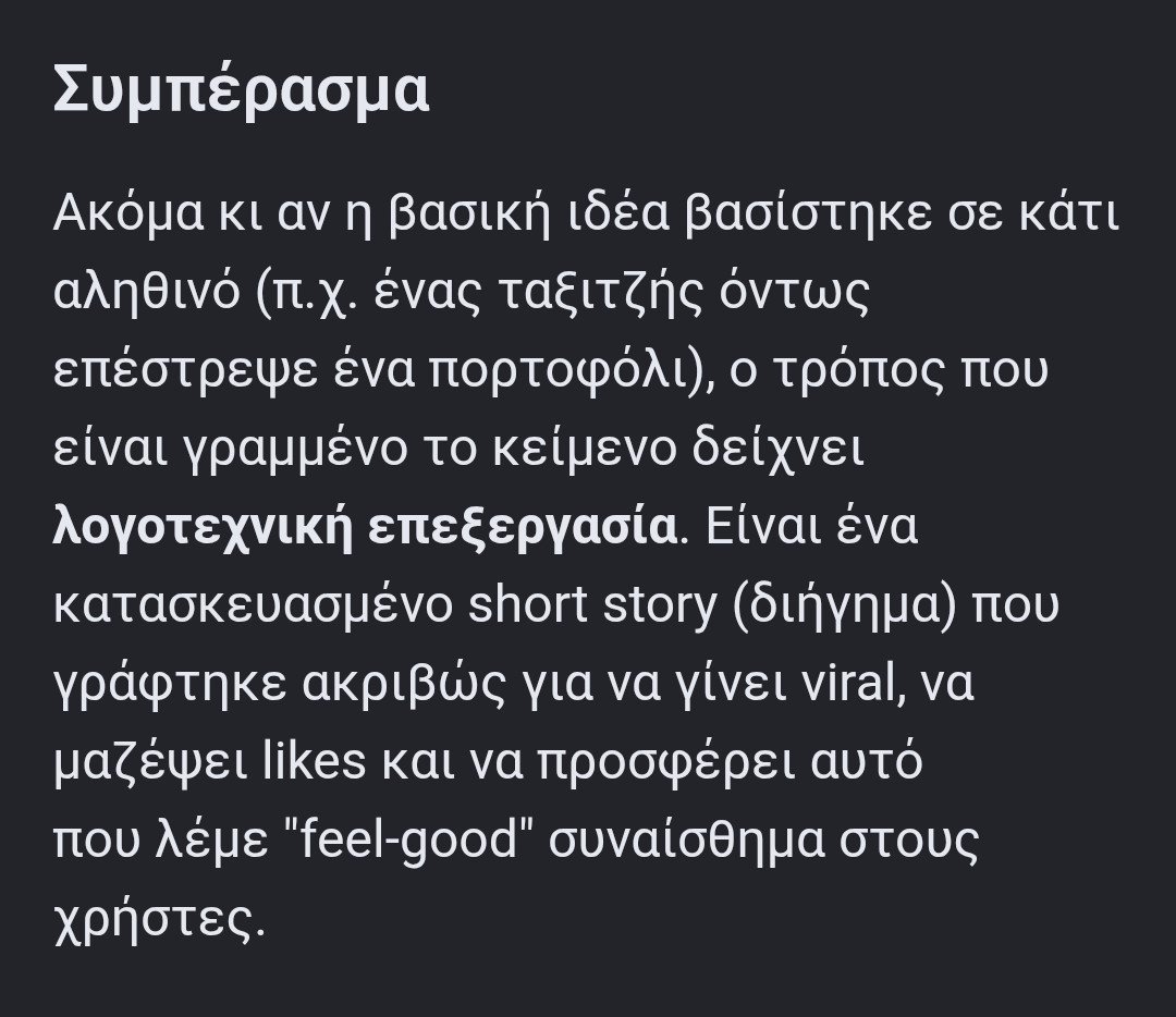 GRasadoros's tweet photo. @PharaohC6 Μπράβο https://t.co/pN9PIsPDbq