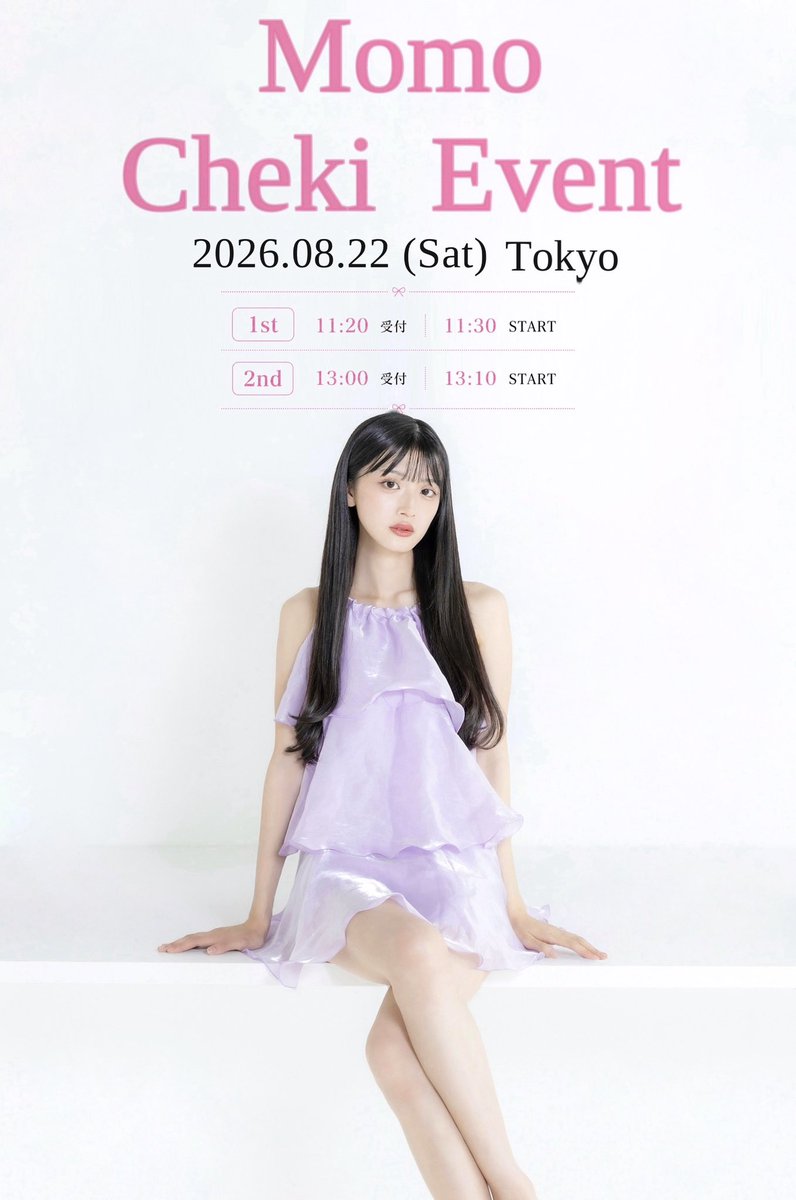 桃 Momo (@momo_001121) / Posts / X