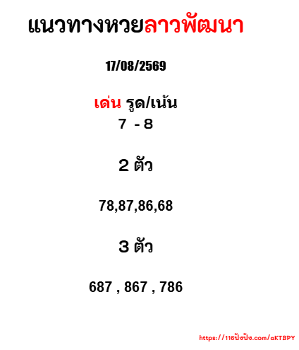 rvmarked tweet picture