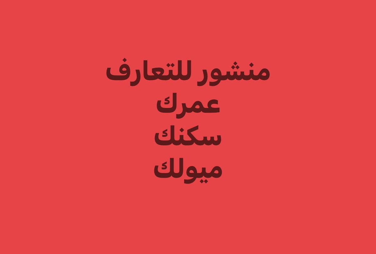 jjarop tweet picture