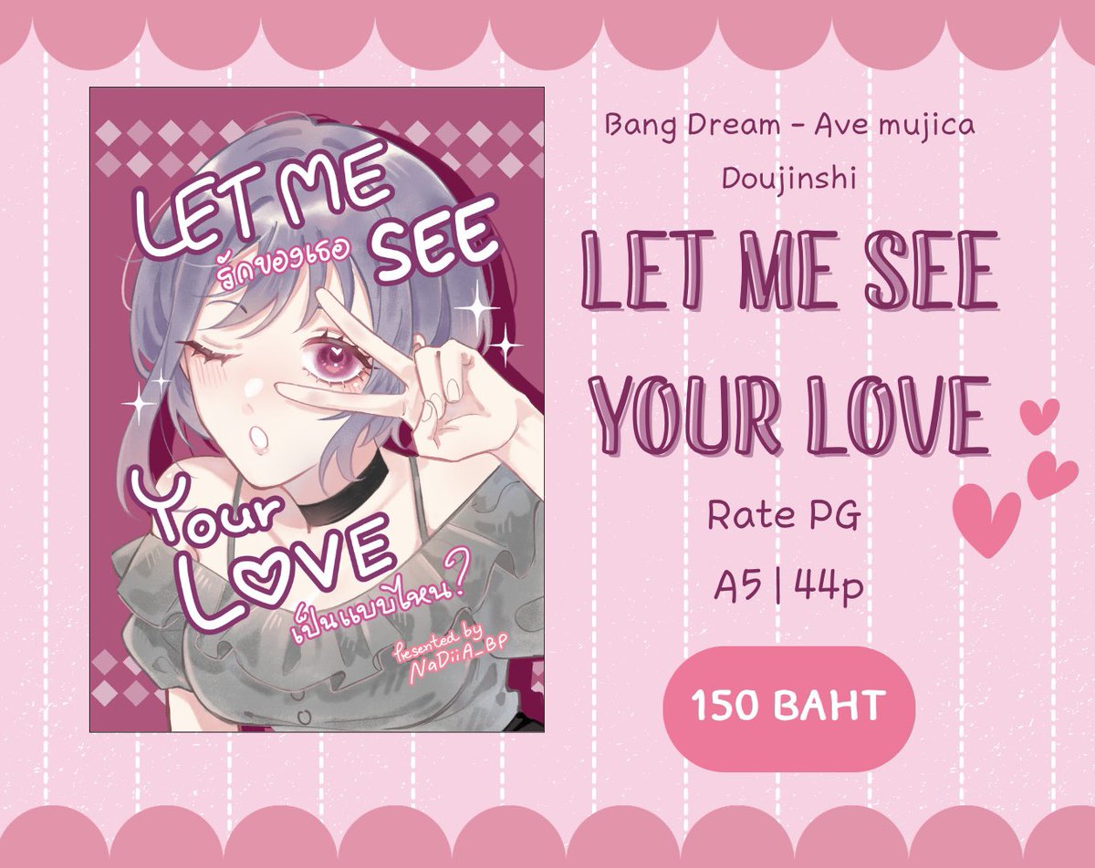 _NZN1905's tweet photo. RT appreciated
#Lilyfest7 #LilyfestTH 

Doujinshi Ave mujica [LET ME SEE YOUR LOVE]
Rate PG | A5 | 44 หน้า
150 B.

———

วางขายครั้งแรกที่งานลิลี่เฟส บูธ C17 ค่ะ 
มีไปวาง 20 เล่มขอฝากด้วยนะคะ ! 

(ตัวอย่างอยู่ในเทรด👇) https://t.co/29vGHB9wow