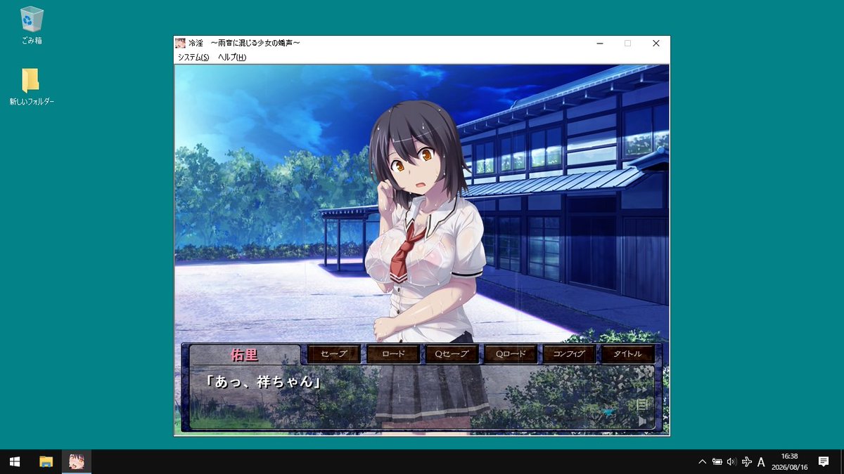 UDK1919's tweet photo. デカパイショートカット濡れ透け幼馴染…跳満ってところか https://t.co/VMQLlySaqS