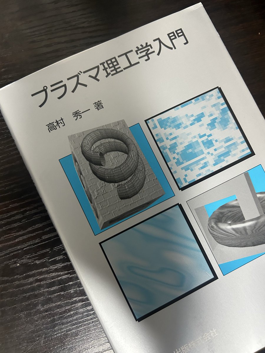 Osasimi_301's tweet photo. 沢山勉強しよ https://t.co/oAHgicWOXl