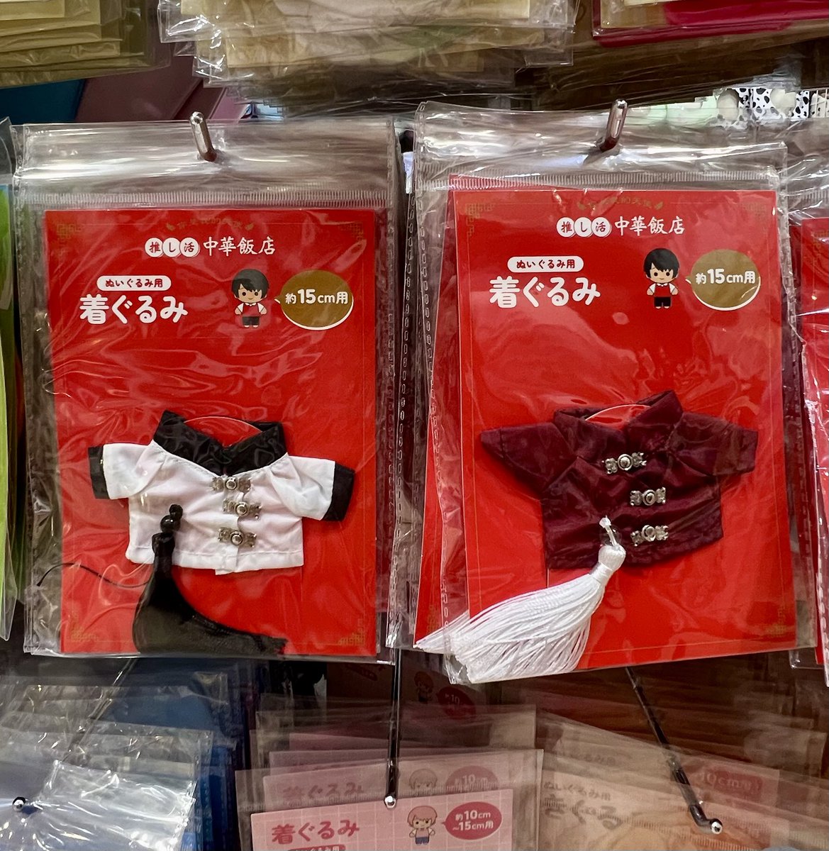 a_mo251's tweet photo. 横浜×呪術コラボで中華街に行かれる方はワールドポーターズのサンキューマートさんでチャイナぬい服売ってるのでぬいちゃん用に現地調達も良きですよ！ https://t.co/f8McVKTYOE