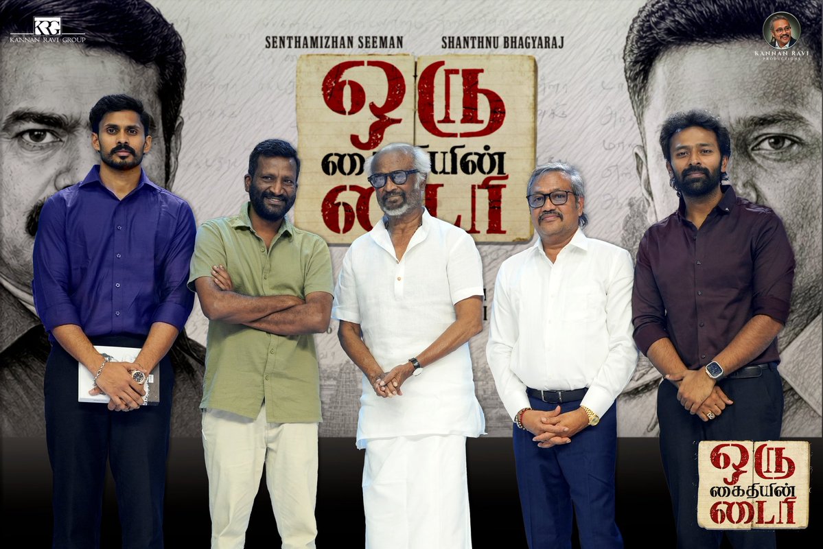 imKBRshanthnu's tweet photo. A new birth… a new era… A blessing ❤️ 
#ஒருகைதியின்டைரி
Thank you appa ❤️
Unveiling the motion poster of #OruKaidhiyinDiary in front of #Superstar @rajinikanth sir 🙏🏻 

Directed by #Suseendran sir 
A @SamCSmusic musical 

Thank you @KRGOffl uncle 😊 https://t.co/ODiq8yoATu