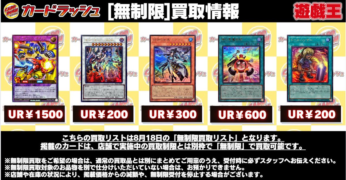 【英語版】ヤソップ　CS2025-26 未開封品 カードラッシュ秋葉原0号店TC (@cardrush_akiba0) / Posts / X