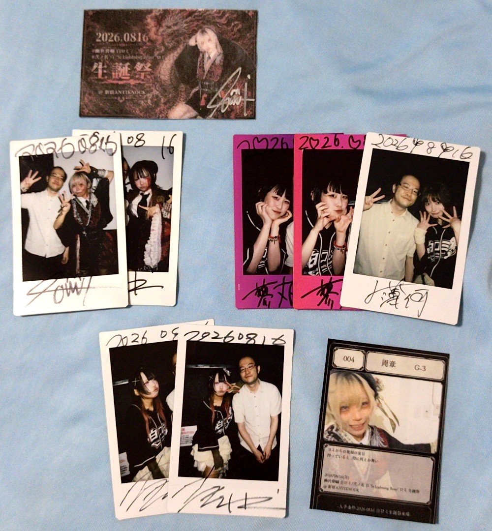 doraizen0824's tweet photo. 昨日一昨日は1か月ちょっとぶりに遠征して東京大徘徊＆つくも生誕へ
初めて板橋のまちなか見て回ったり楽しかったな〜
最近はモチベーションになるものなかったけど、久しぶりにLIVE見れてやっぱりこのために生きてるんだなーと-  ̫ - https://t.co/TzQjKD7tNM