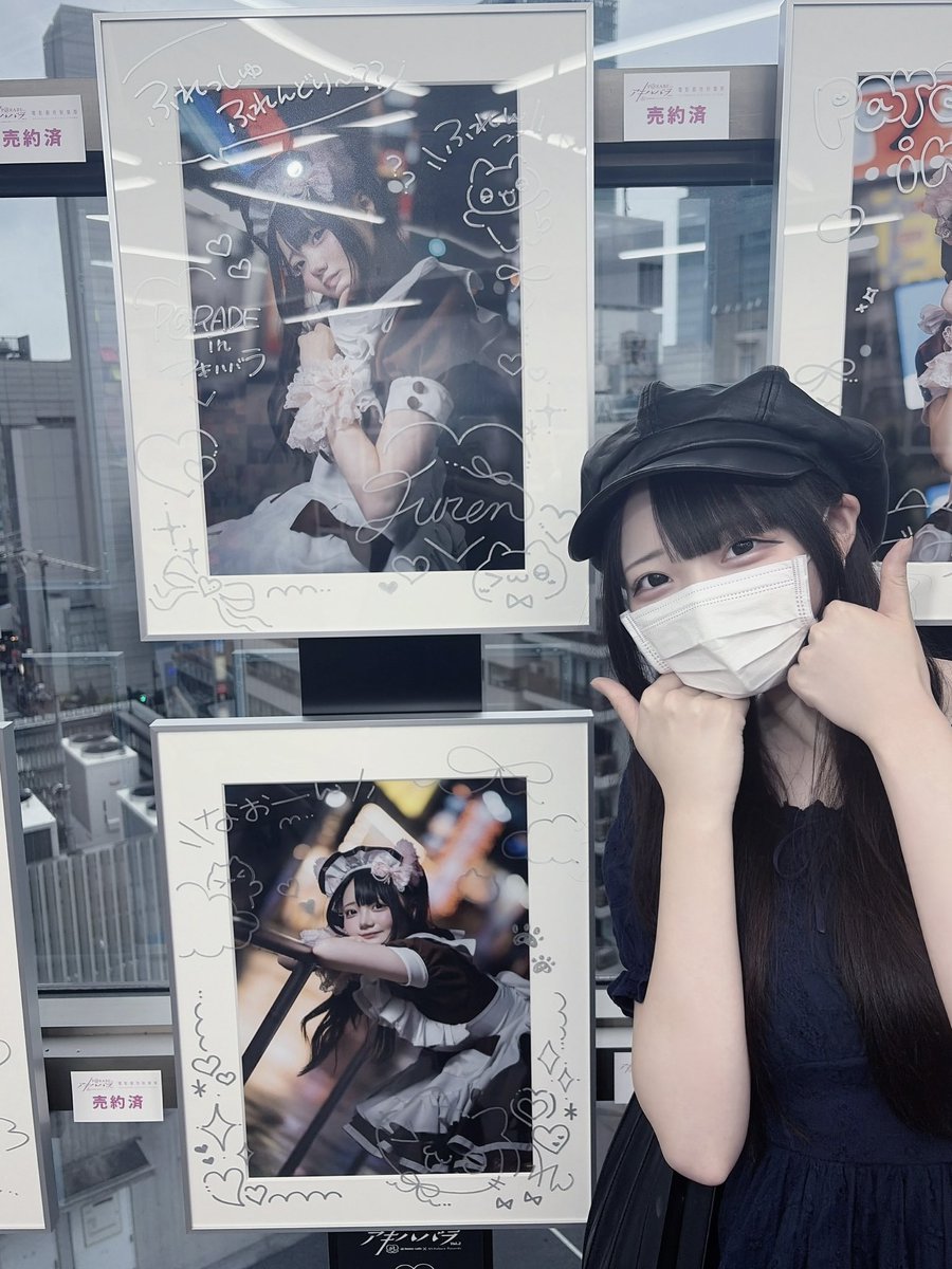 maid_Furen's tweet photo. P@RADE in アキハバラ vol.2
                       ありがとうございました✩.*˚ https://t.co/3OIMPjyFb6