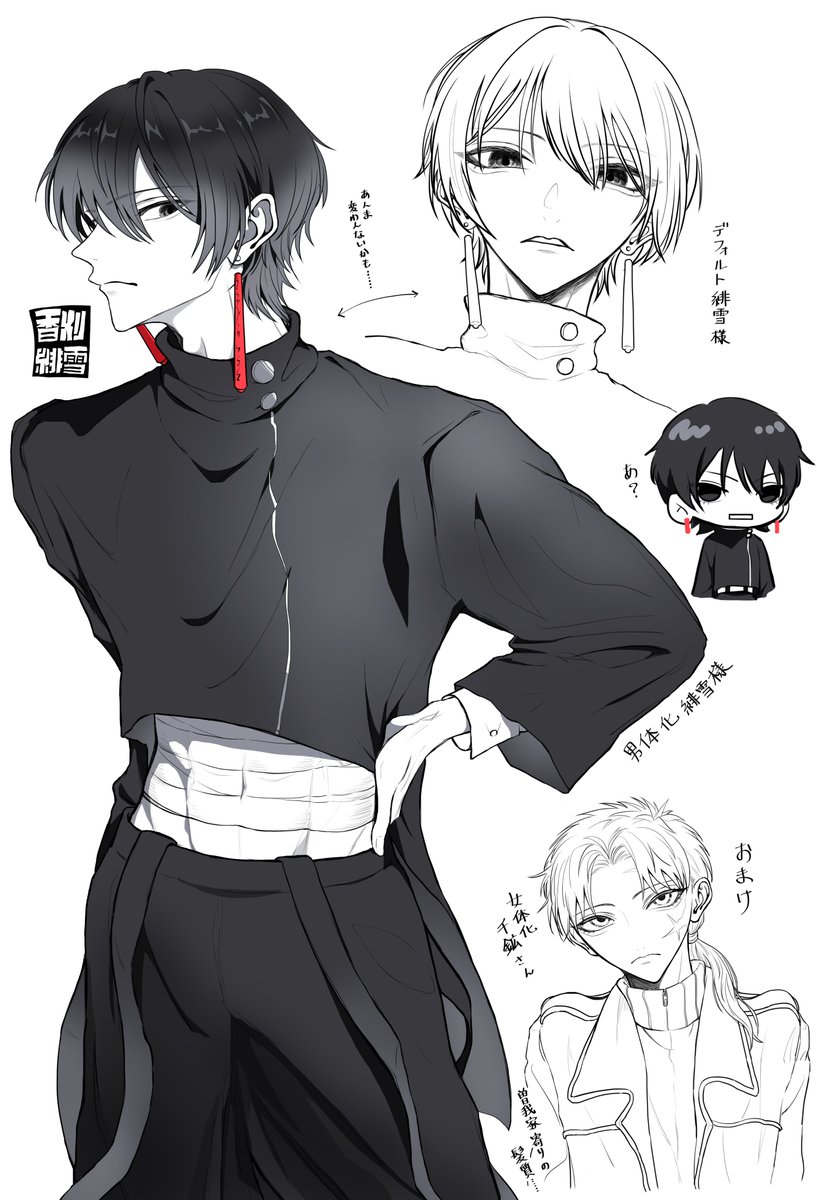monou1_'s tweet photo. 男体化 緋雪様（と，ついでに描いたにょたチヒさん） https://t.co/M01LMCDLqQ