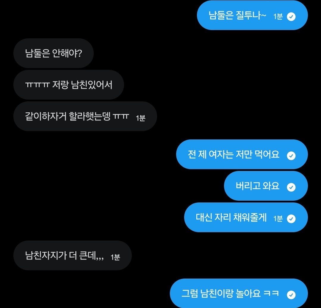 sipu9978's tweet photo. 어쩌라는거야? https://t.co/9s4NsgCO1B