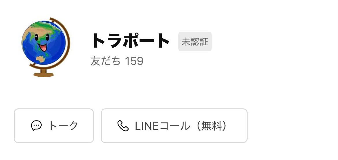 Xmenrmrx's tweet photo. 【詐欺師情報】

お客さんが詐欺に遭いました

詐欺師
↓

公式LINE
トラポート西山

テレグラム
ゾウ西山、シマズ

LINE
柳原

コイツらwanted

西山は今もクレカ現金化して
金を奪おうとしている
携帯組ませて担保に搾取したり
カーローンの融資通す代わりに頭金入れさせたり
時計ローンの頭金入れさせたりして
何かしら先に金を奪う
そしてその金はロッカーにダンク
まるで闇バ◯ト
トクリュウだな

着手金詐欺
頭金詐欺
被害者や心当たりある人は連絡してくれ

捕まえて被害者に返金させよう