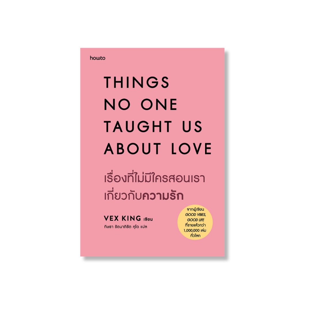 ifeelbluuu_'s tweet photo. #บิ๊นท์อ่านอะไร วันนี้บิ๊นอ่าน things no one taught us about love

หลักๆของเล่มนี้ ว่าด้วยเรื่องการรักและเห็นคุณค่าในตัวเอง พูดถึงความรักในมุมที่เติบโตไปด้วยกัน การฝึกให้รู้ทันความคิดและใช้สติในความสัมพันธ์ แทนการใช้สัญชาตญาณที่อาจทำร้ายความสัมพันธ์โดยไม่ตั้งใจ
#bintsireethorn https://t.co/tR91P6Aigg