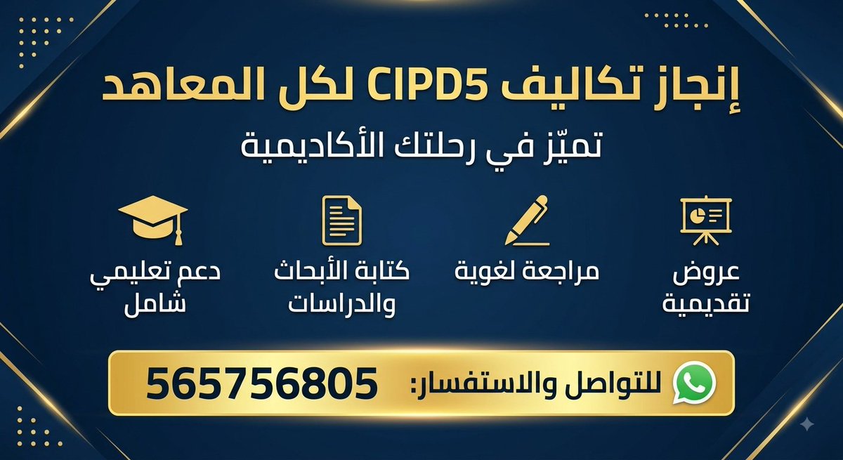 maui_prog's tweet photo. انجاز CIPD5 افادو اكاسيا اكوود ليرن، فكتوري، بريم

#العروبة_أبها https://t.co/DlpnaXfBBp