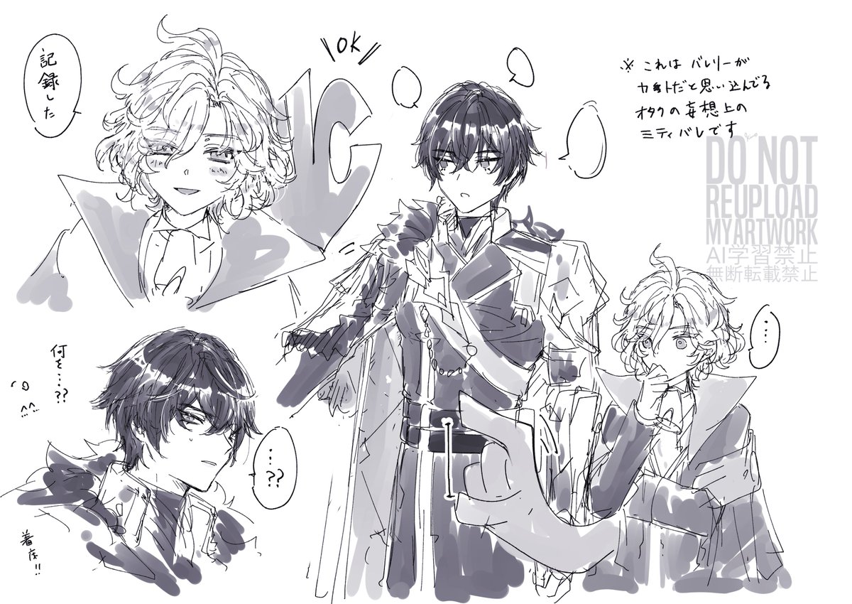 KINOsidra117's tweet photo. #mitval https://t.co/GE1Bgx0XTe