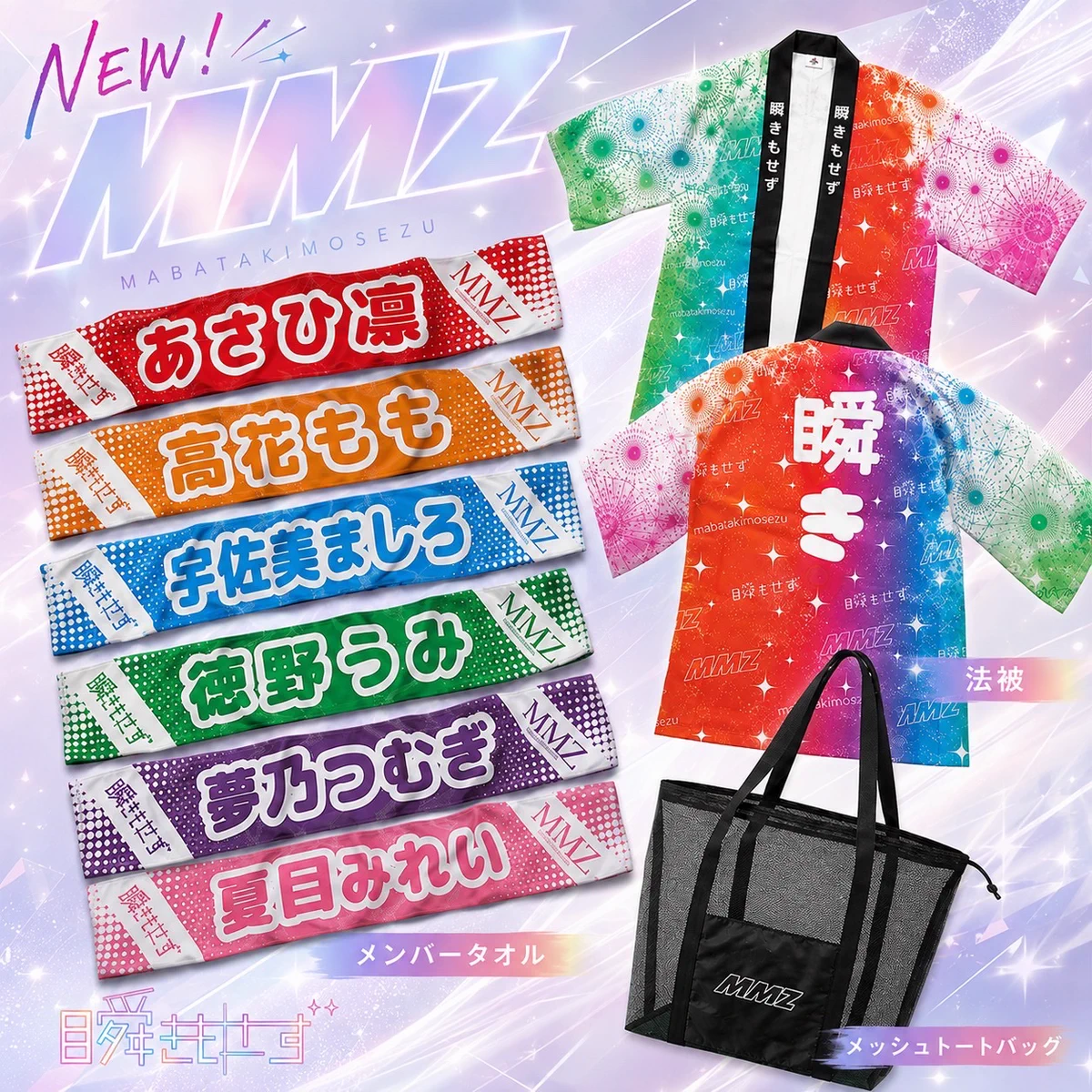 瞬きもせず【MMZ】 on X: 