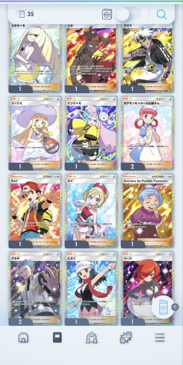 katsuyamadesu's tweet photo. 🎁ポケポケ星2カード配布企画🎁

ひこぴょんとポケポケ大会を開催します！
開催を記念して、星2カードの抽選配布を行います✨

【応募方法】
・このツイートをRT＆いいね
・以下2アカウントをフォロー
勝山勝二（@katsuyamadesu）
ひこぴょん（@B42Wp）

応募締切：8/22(土)23:59

大会の詳細は↓ https://t.co/qk2DBRTvC1