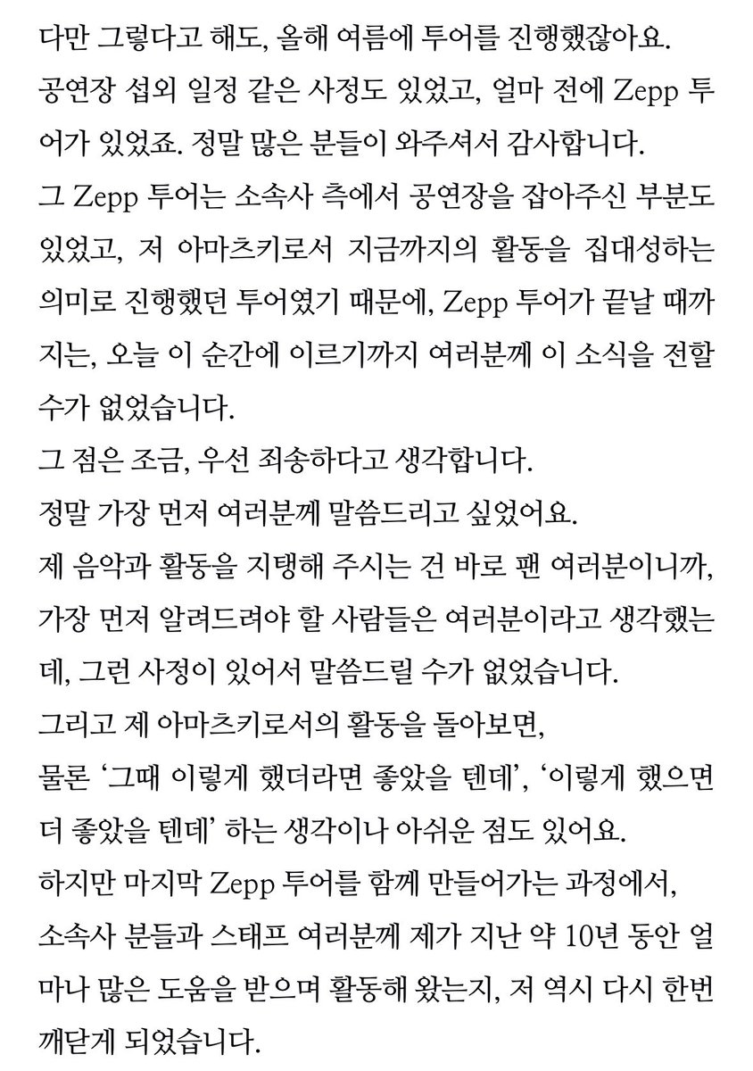 m_rnug's tweet photo. <라이브 방송 내용 번역> https://t.co/4MQGvCMKNN