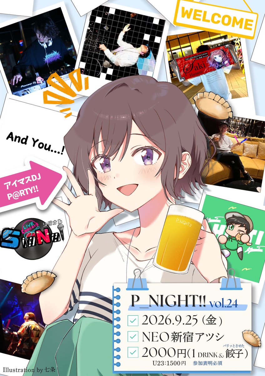 jol87maccie2's tweet photo. 【】出演まとめ【】
9/19 (土) #1かける5はミリオン
9/25 (金) #P_NIGHT
9/26 (土) #imas_SCSPE
10/10 (土) #Gunmas
9月後半からアイマスライブとアイマスDJに向けて全イベント全力でかましていくので応援ください!!!!!!!!👏👏👏👏 https://t.co/5DUL72CIQX