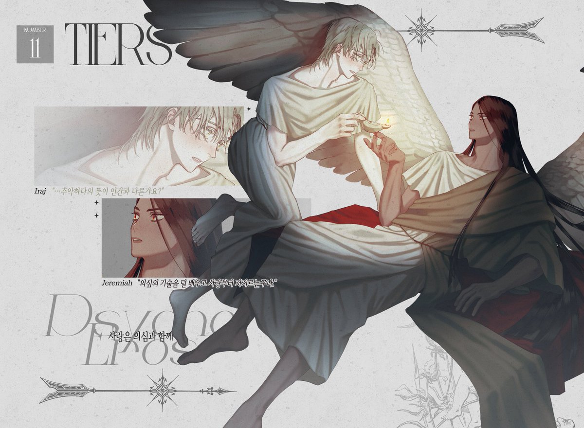 ATD_We_Loved's tweet photo. 🎕 Tiers, Psyche &amp; Eros
『사랑은 의심과 함께 』 https://t.co/itJ97DPYgq