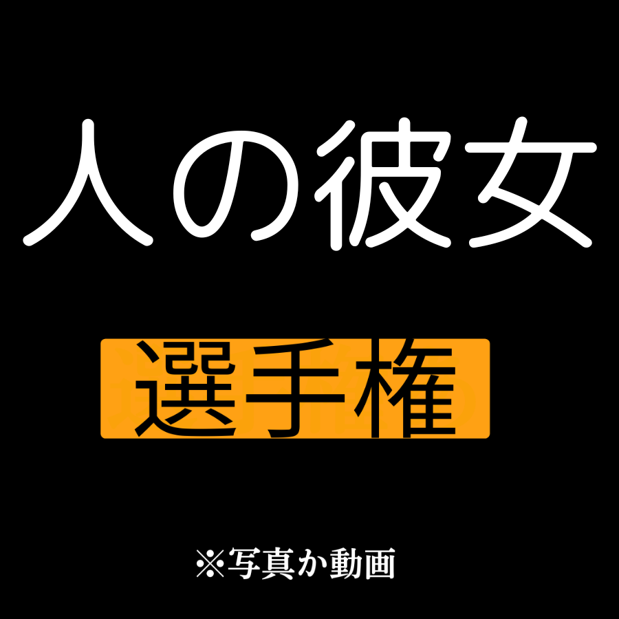 DjsSoundmafia's tweet photo. これがバズったら世も末だよ？？ https://t.co/hpPJBgVuVY