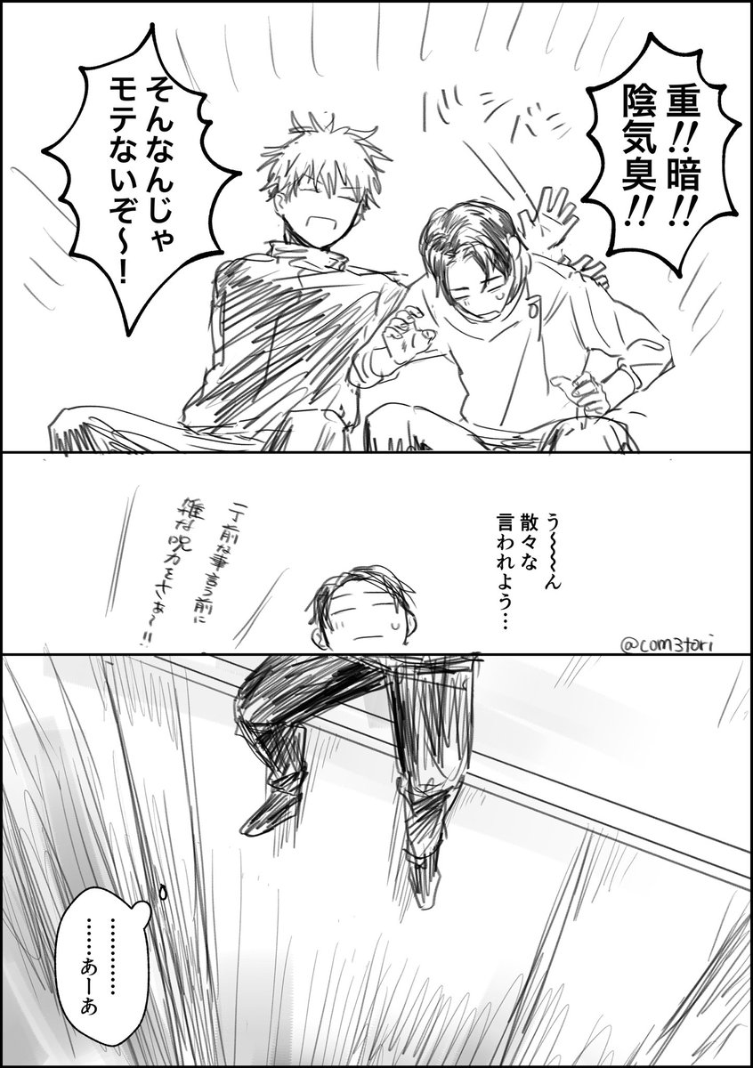 com3tori's tweet photo. 五乙五 https://t.co/HntGfpNQR1