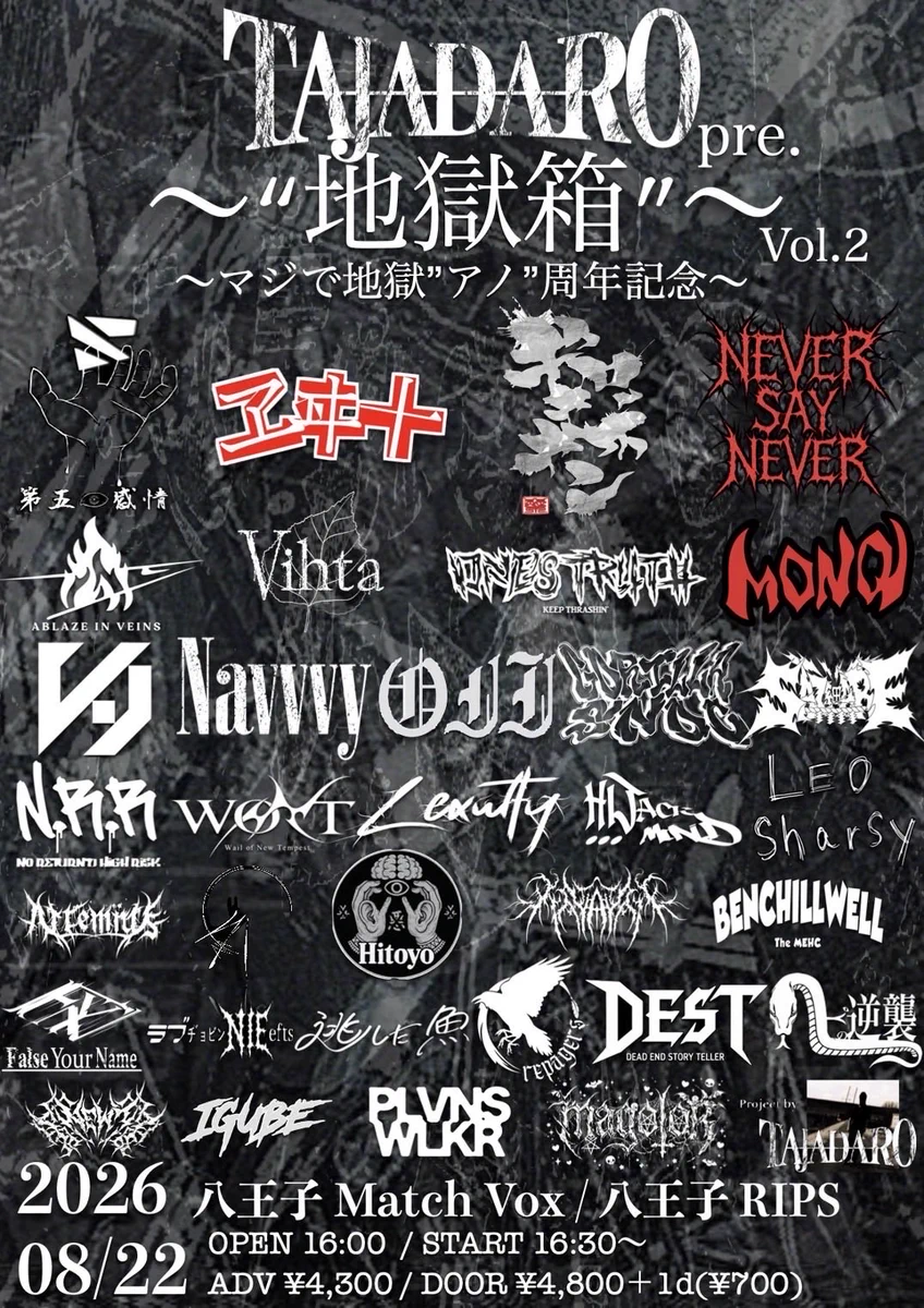 WAY DO THRU(ウェイドゥースルー) on X: 