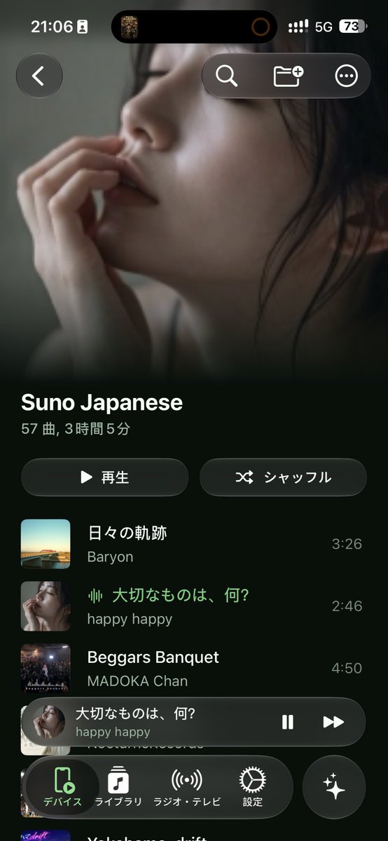 OtohaPlayer tweet picture