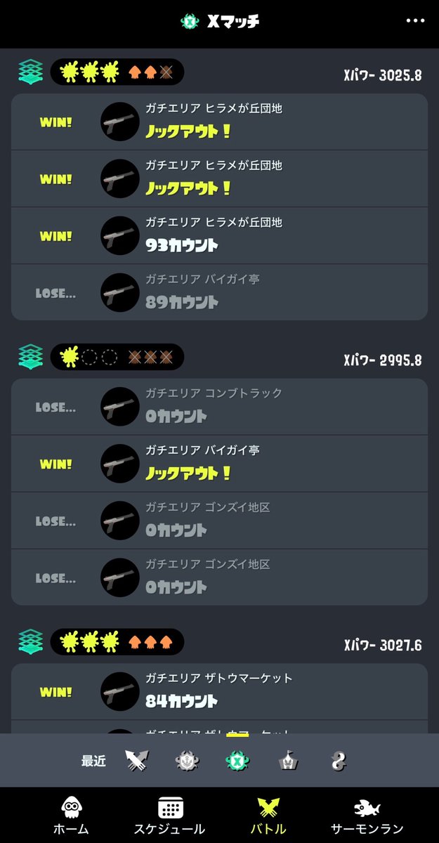 eqcouleur's tweet photo. そういえば3000乗ったからもうちょい頑張る https://t.co/w7wRGnHRXt