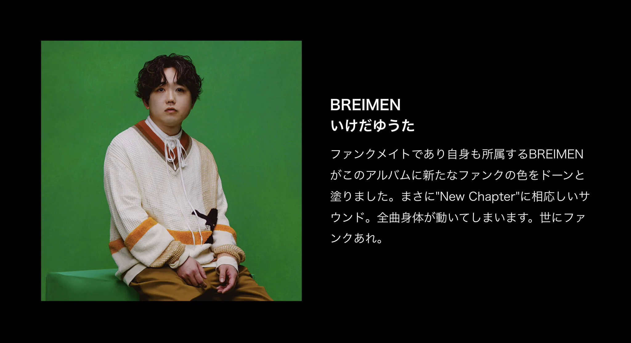 堂本剛 / .ENDRECHERI. 【STAFF】 on X: 