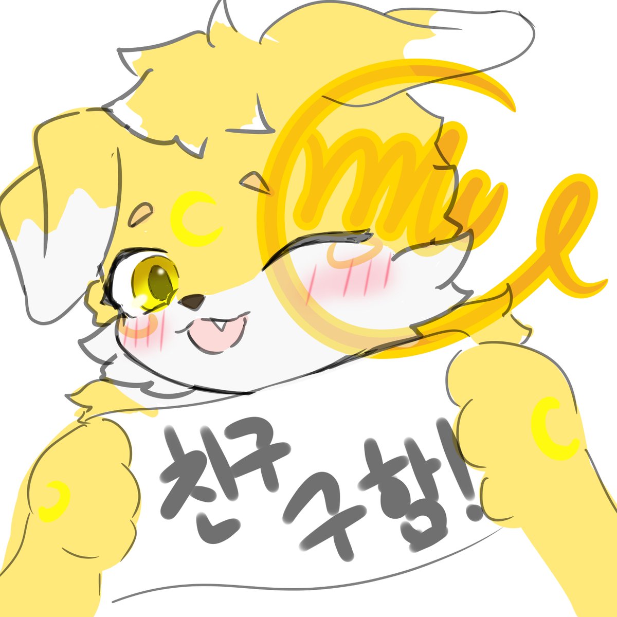 Moon_Wuca116's tweet photo. #furry #퍼리_𝕏친소 #트친소  #그림러 
8코도 끝났고 팔100명도 찍었으니 트친소 오픈 해봅니다! 
첨해보는지라 이게 맞는지 모르겠지만,그림 좋아하는 유카라고 해여..! (노랑 늑대 랍니다) 

자케 총 3마리 (노란 늑대 유카,백호랑이 설범,크리스탈 범고래 토라!)대리고 있어요..! 잘부탁 드립니당! https://t.co/lPbjmRJ6GR