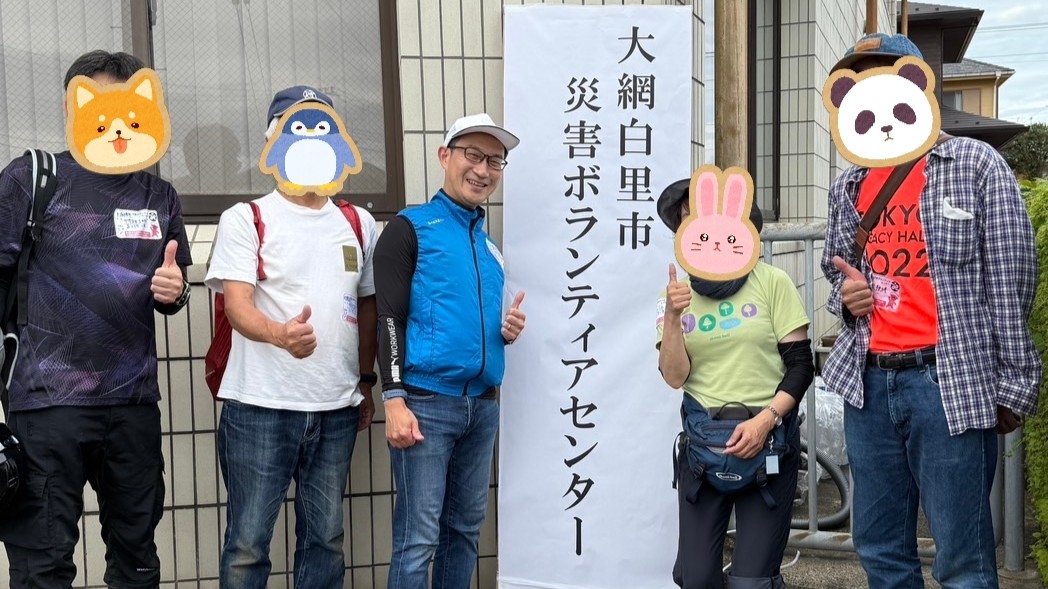 m70101936's tweet photo. 8月17日は、#地域と共に成長の日

8月千葉豪雨で広範囲に冠水被害が出た、#大網白里市 災害ボランティア初日に参加🏃‍♂️

床上浸水を受けた、家財の搬出や屋内の清掃を、5人のチームで���施🛋️

災害ゴミ置き場も家具や家電などの山で、伺ったお宅の周辺でも家財搬出など皆さん大変そうで💦

不要な家財が

きれいに無くなり、依頼主さんもホッとされていましたが、他の方も災害ボラを上手に使ってもらいたく～💁‍♂️

千葉県内で、同市はいち早く災害ボランティアセンターを立ち上げており、受援力の高さは大変参考になり👏

港区 は7月、都の内水氾濫(雨水出水)想定にもとづき浸水ハザードマップを更新し、8月～順次全戸配布へ🗺️

同マップの想定最大規模降雨は、千葉豪雨より高いも、年々激甚化しており、水防訓練も含め 更なる対策を✊