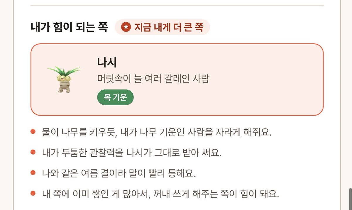 bemyocean__'s tweet photo. @zuxo7i 헙 미니 키우기 드가야겟다 https://t.co/8JVAfSvYap