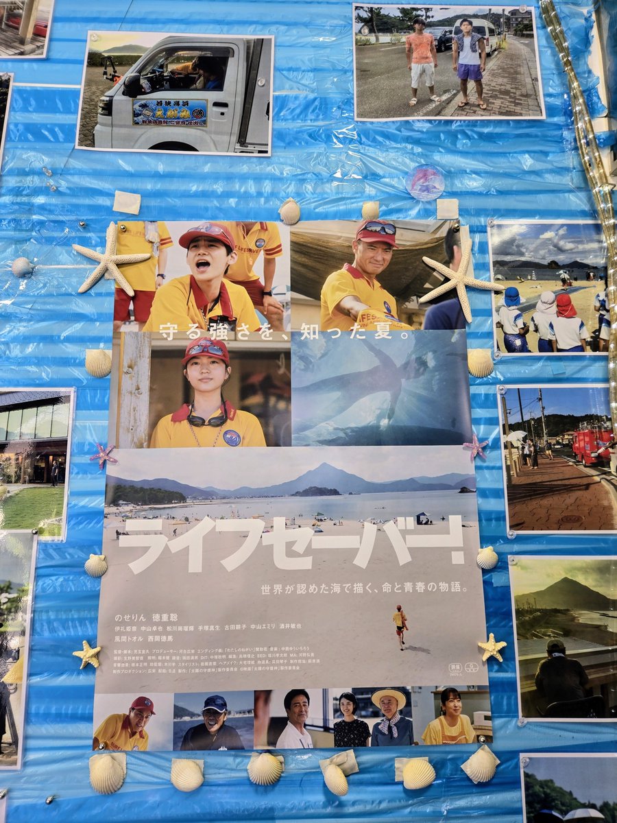 C7kaoru's tweet photo. 先日「ライフセーバー！」見てきました
自分の中で久々に刺さった映画
マイナーなのが悲しい… https://t.co/PsHHeN3dDw