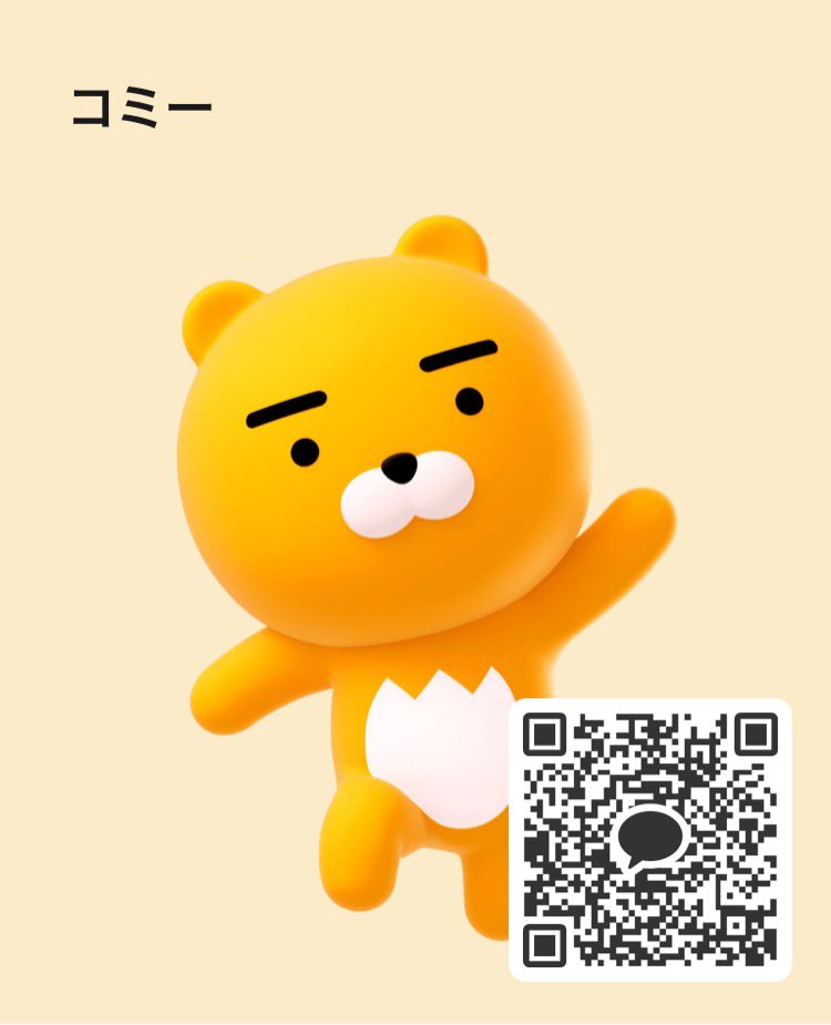 Downki123's tweet photo. 女性の方お話ししましょ！ https://t.co/QJlt8K2Bse
