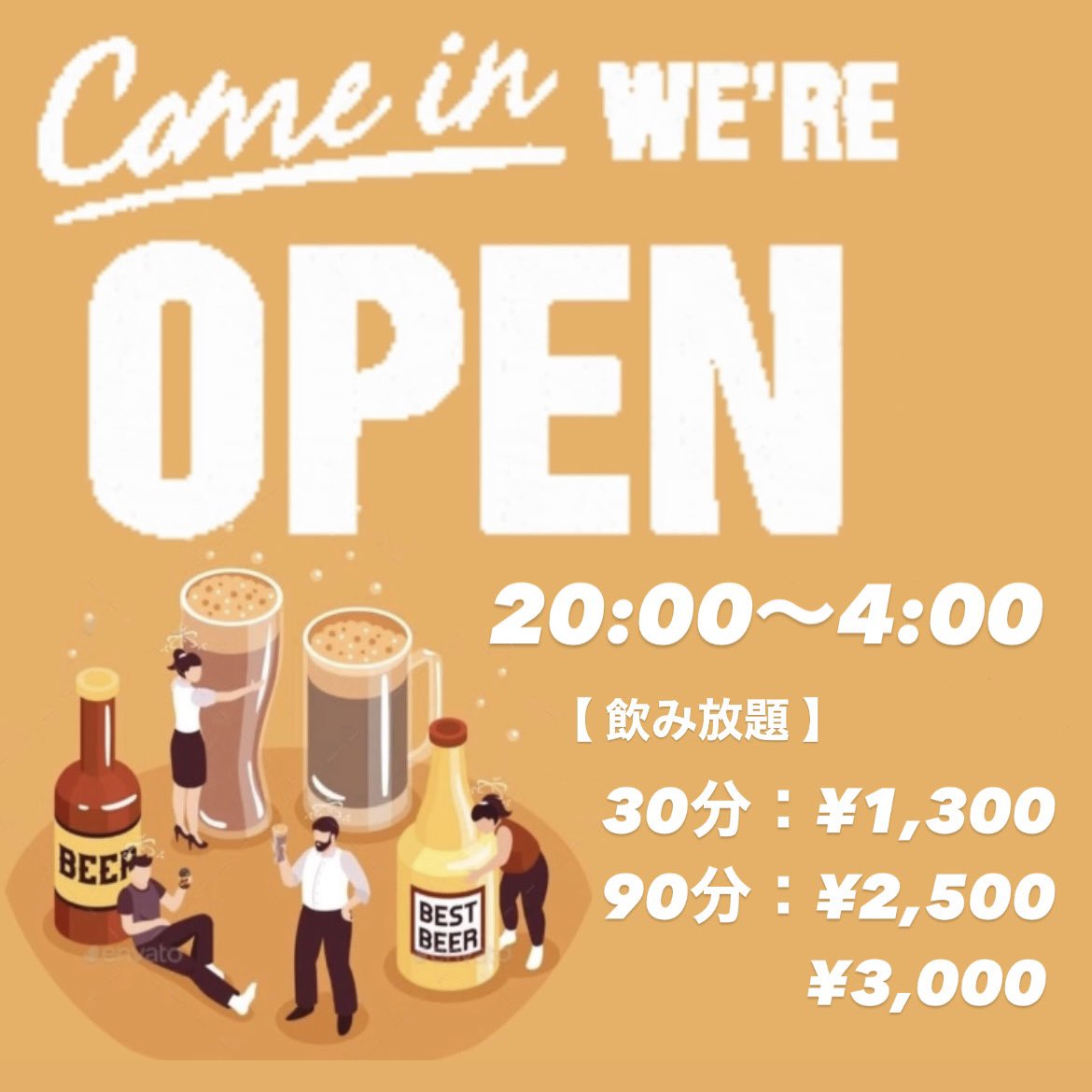 bar0502haru's tweet photo. レイナとチベの日
よろしくお願いします👶🍼

【 飲み放題 • 歌い放題 】
30分　¥1300
90分　¥3000, ¥2500

#住吉バー　#中洲バー　#博多バー
#カラオケBAR https://t.co/yuxNjRu5Iq