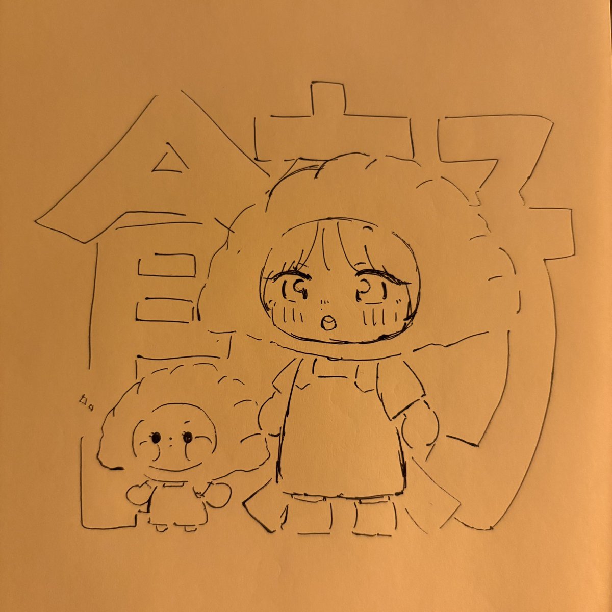 くもくも Post by くも☁️ on X: 🥟