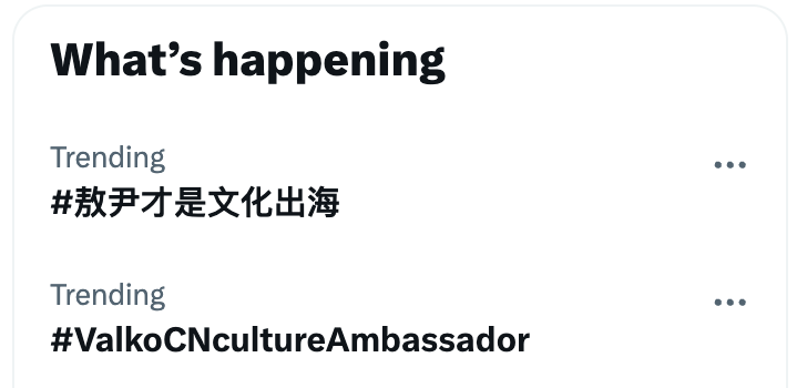 forlishen_'s tweet photo. hang in there, everybody 🥹 we MUST bring Valko back 🥹

#ValkoCNcultureAmbassador #敖尹才是文化出海 #BringValkoBack https://t.co/oP5nwR7f1E