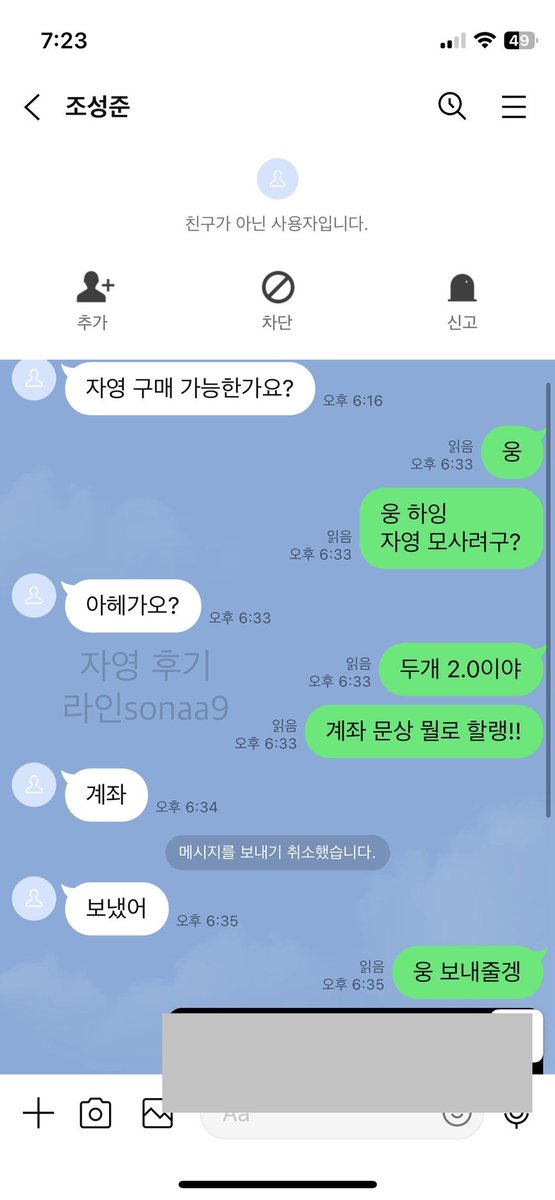 lovebaeui's tweet photo. 자영 문의 받습니당 !
이시간대 유일무이 도용 사기 아닌곳
후기 거래내역 다수!🩷
8월동안 구매시 서비스도 드려요 !

#자영 #온플 #펨돔
스캇 방귀 얼공자영 교복 분수 신음 능욕 아헤가로 페티쉬 변녀 https://t.co/0TxXvw53BF