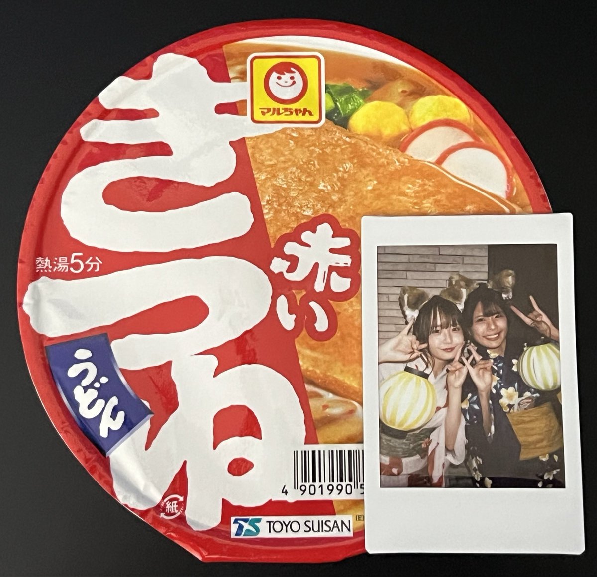 xtanucky's tweet photo. どん兵衛から連絡がないので、赤いきつねに寝返ります https://t.co/jxH6UcYIzd