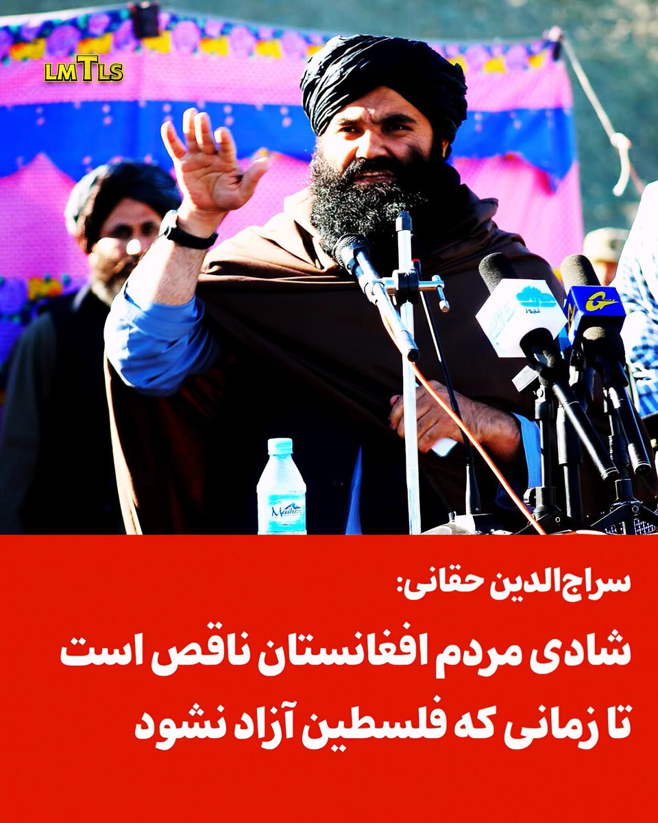mubarez270's tweet photo. وقتی از «آزادی و استقلال» سخن می‌گویند، از آنان بپرسید:
آیا مسلمانی که خواهرانش در زندان «دامون» اسرائیل در بند باشند، واقعاً آزاد و مستقل است؟!#پنځه_کاله_فرصتونه_او_عبرتونه
#پنج_سال_فرصت_ها_و_عبرت_ها https://t.co/PyAE5wAKoB