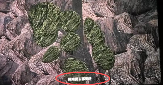 shitshitppl's tweet photo. 牛来电影中还出现了flap蝴蝶，既然我们都是在flap上玩meme，为什么就是没有“蝶来”？？？

qqqb分红牛来。
https://t.co/t5phSWh4nz https://t.co/9YWI6NZjjI