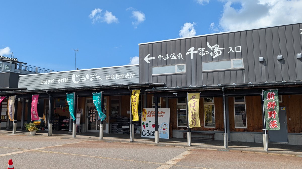 guribisco's tweet photo. 十日町に【そばいなり】ってのがあるって聞いて…
蕎麦好きとしては食べてみたいと思って買いに行ってきました‼️
買ってから日持ちが当日のみって聞いて買いすぎたと少し後悔💦
手頃に食べれるきつねそば？
初めて食べましたが何か不思議な感じ…

#新潟
#十日町
#そばいなり 
#名物？ https://t.co/BkIelub3Hh