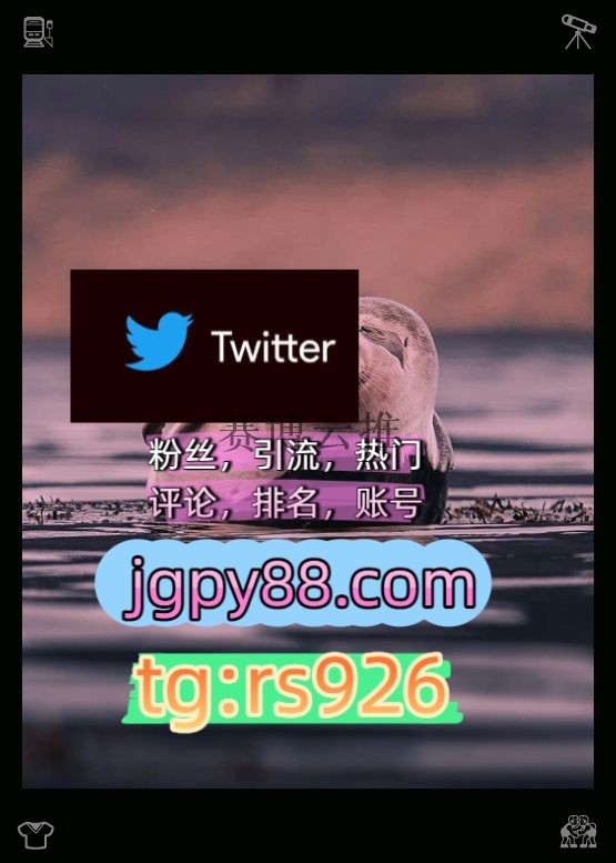 doru914's tweet photo. Be trustworthy and build real true strong trust.
软件获客、海外推广、流量增长注册号外🎾facebook推特矩阵系统、Twitter矩阵系统、X矩阵系统
点赞号推特账号推特软件绍兴
自动脚本推特脚本围887258关键词霸屏🧳熱門🌈权重号🌟推特老号🍄定時發推💐
推特账号沈阳代发西宁   ⏲客.服看→资.料 https://t.co/6vaUP9Bt1A