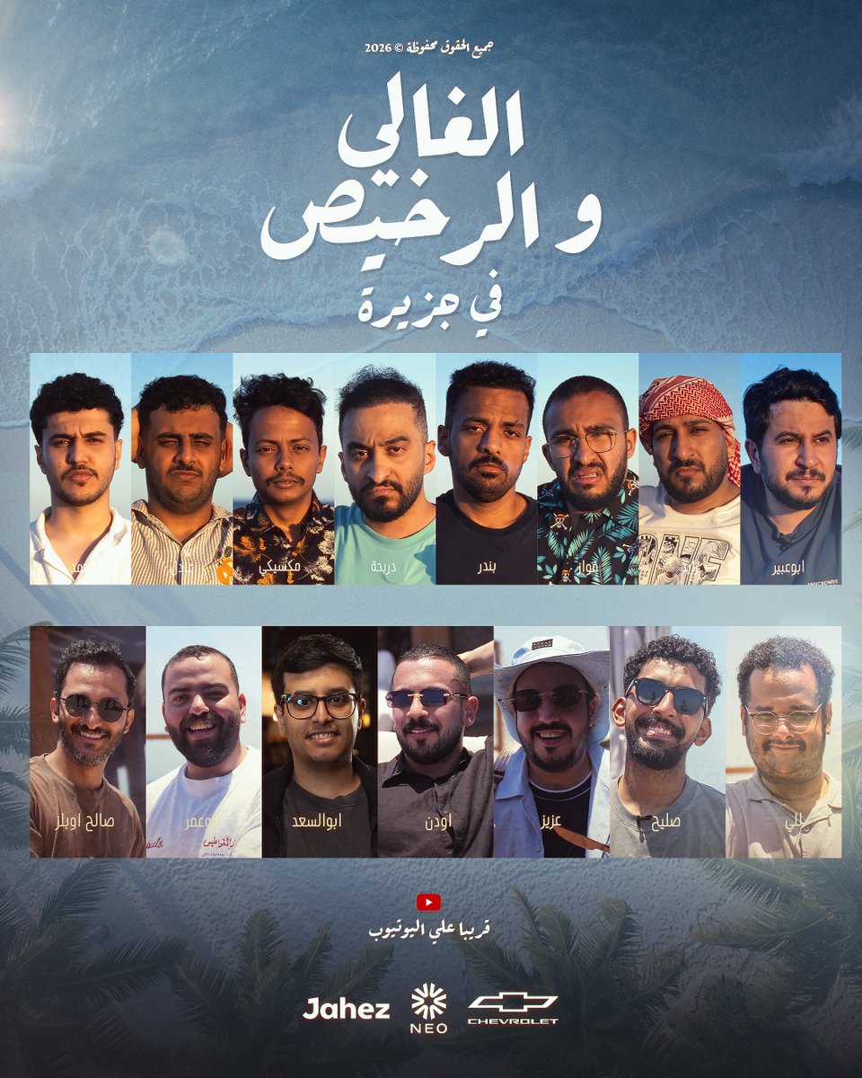 TeamFalconsGG's tweet photo. تشكيلة #الجزيرة_الغالي_والرخيص 🏝️ https://t.co/0BwCwclZ35